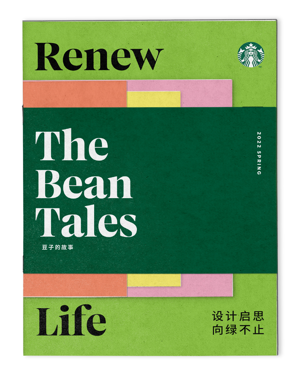 The Bean Tales Outlook mockup