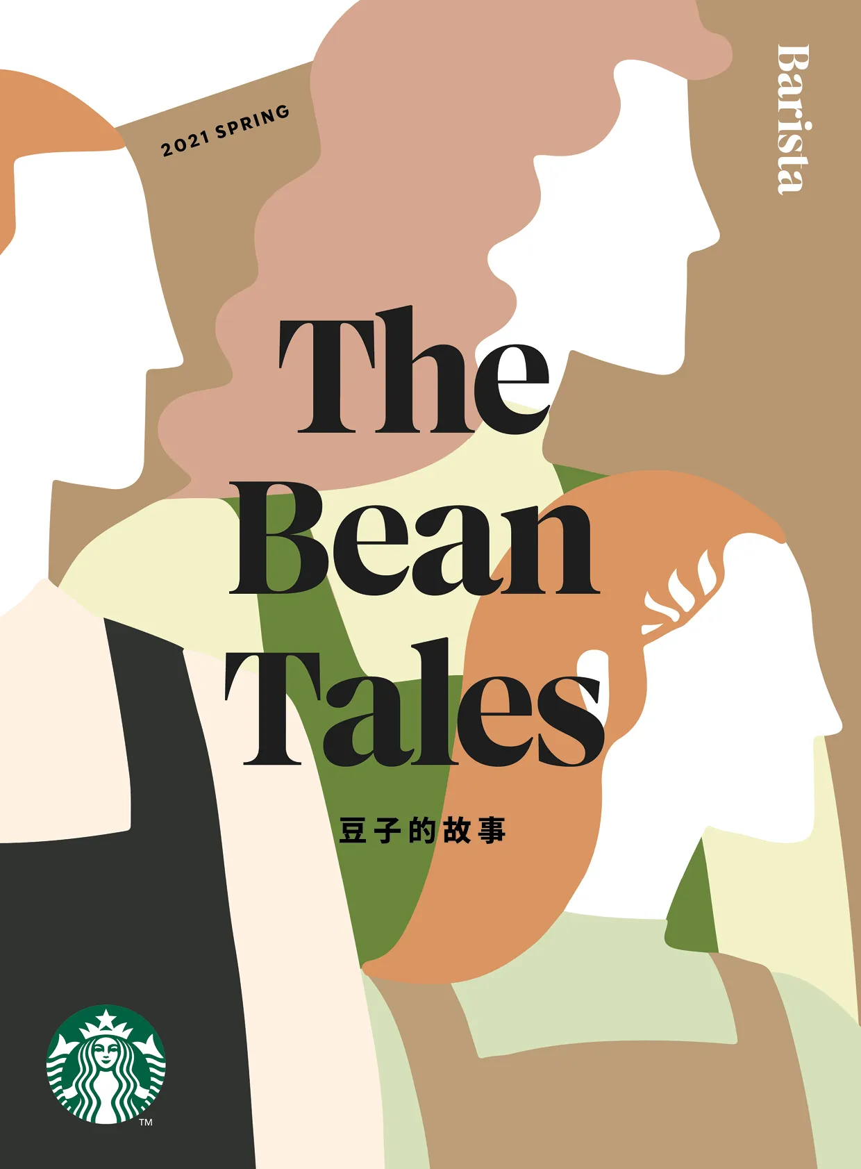 The Bean Tales 2021 Spring
